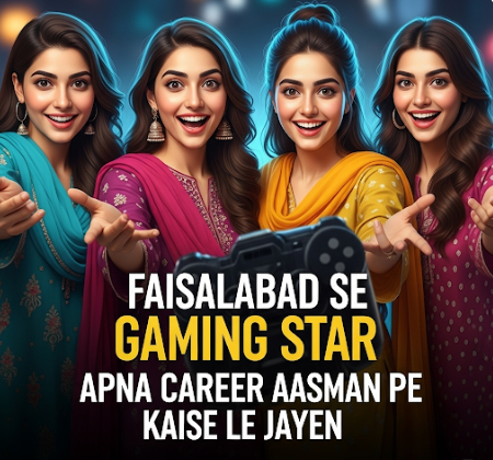 Faisalabad Se Gaming Star: Apna Career &#039;Aasman&#039; Pe Kaise Le Jayen!